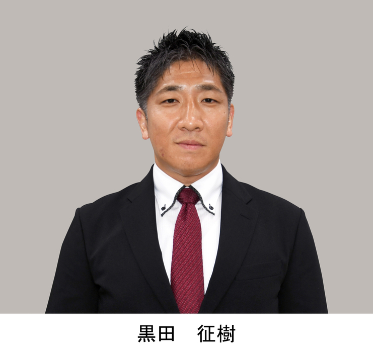 黒田　征樹氏（維新・新）