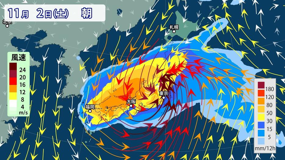 雨と風の予想(11月2日(土)朝)