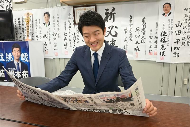 新聞に目を通し、国政への意欲を新たにする根本さん