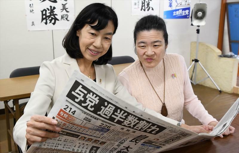 新聞を見ながら当選の喜びをかみしめる金子さん（左）と妹の美智さん