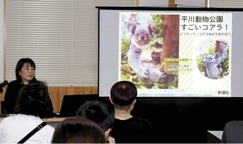 書籍の製作秘話が紹介されたトークイベント