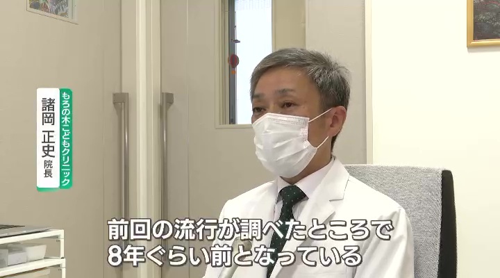 もろの木こどもクリニックの諸岡正史院長