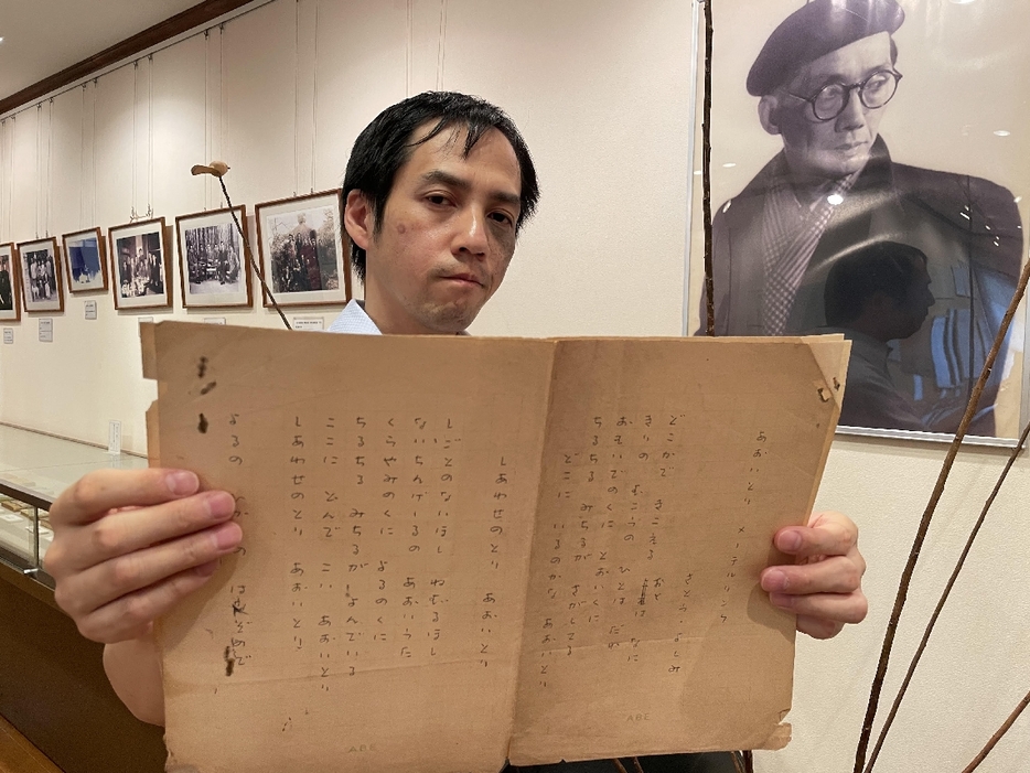 直筆原稿を見せる佐藤義美記念館の稙田誠さん＝竹田市竹田