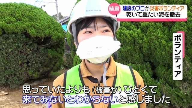 テレビ金沢NEWS