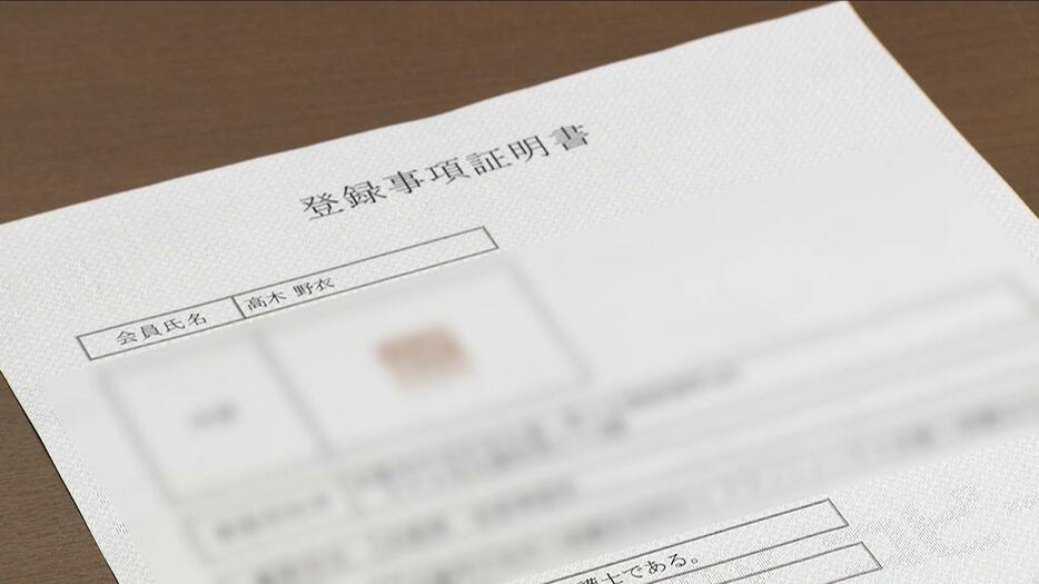 仕事で旧姓を使用することで証明書の取得が必要な場面も