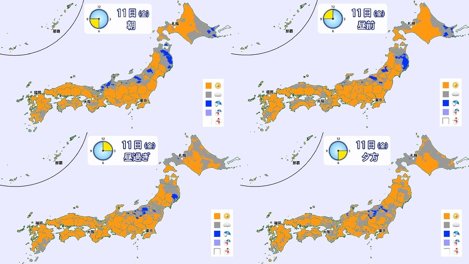 11日(金)の天気分布