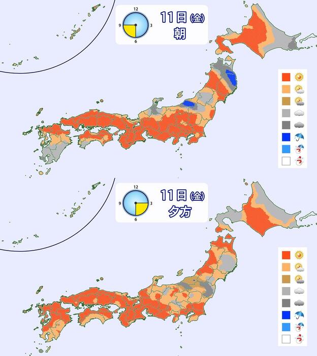 11日(金)朝と夕方の天気分布