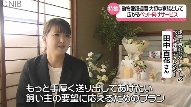 NIB長崎国際テレビ