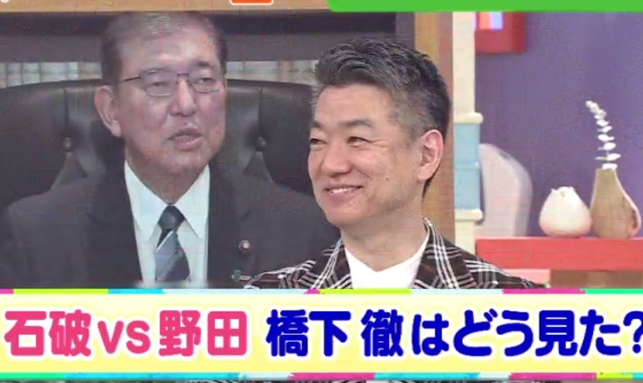 関西テレビ「旬感LIVE とれたてっ！」より