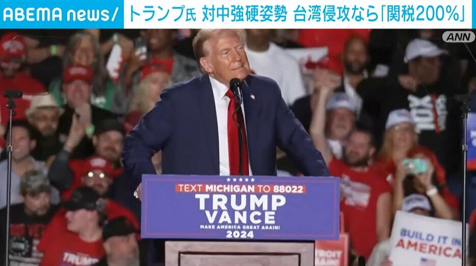 トランプ氏