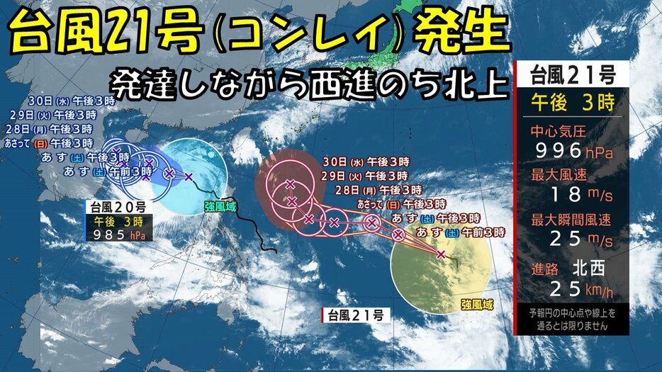 熊本放送