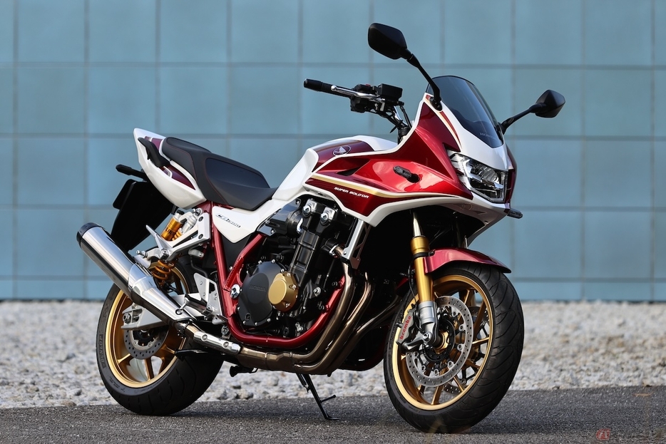 ホンダ「CB1300 SUPER BOL D'OR」