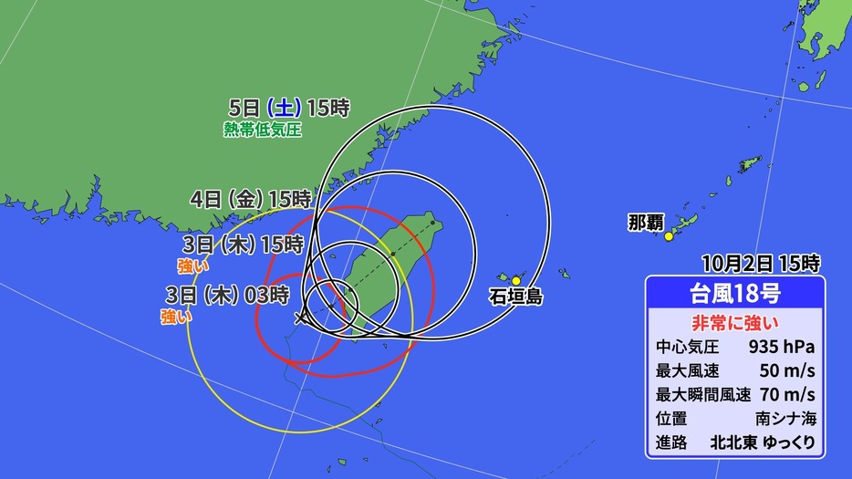 2日(水)午後3時の台風18号の位置と予想進路