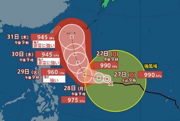 信越放送