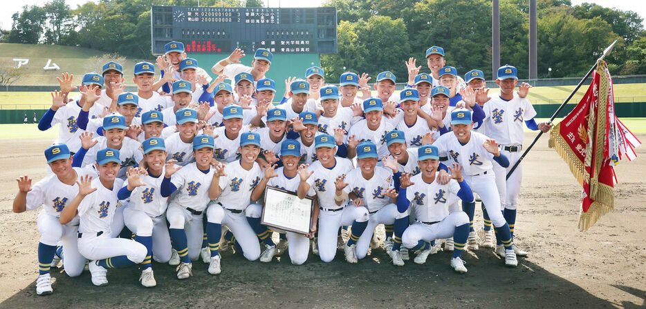 ７年ぶり２度目の優勝を決め、笑顔でポーズを決める聖光学院の選手たち（カメラ・有吉　広紀）