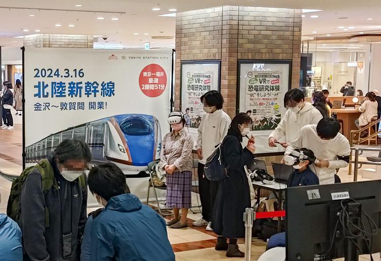 グランスタでのイベントでは今井さんが開発したVR研究体験で多くの人を集めた（福井県立大学提供、編集部で加工）