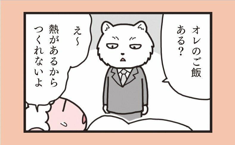 （イラスト：『発達障害・グレーゾーンの あの人の行動が変わる言い方・接し方事典』より）