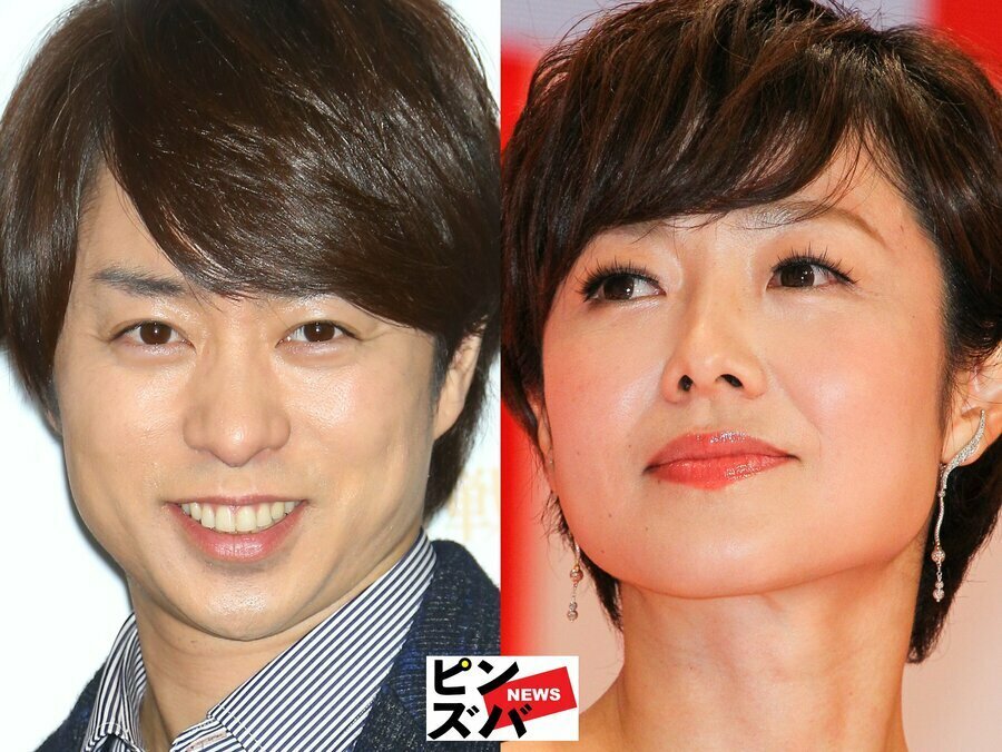 櫻井翔（嵐）、有働由美子（C）ピンズバNEWS