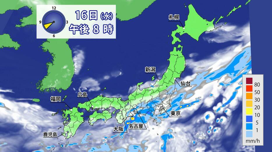 16日（水）午後8時の雨雲の予想