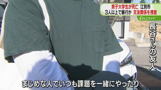 STVニュース北海道