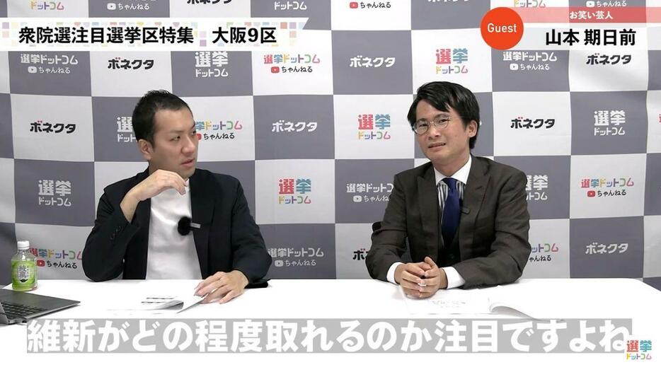 大阪全域での維新の勢いは？兵庫県知事問題は？