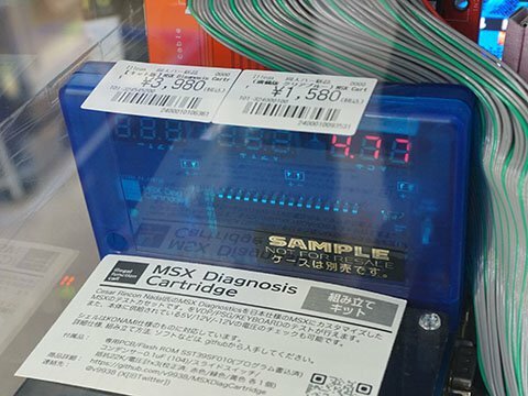 写真：AKIBA PC Hotline!