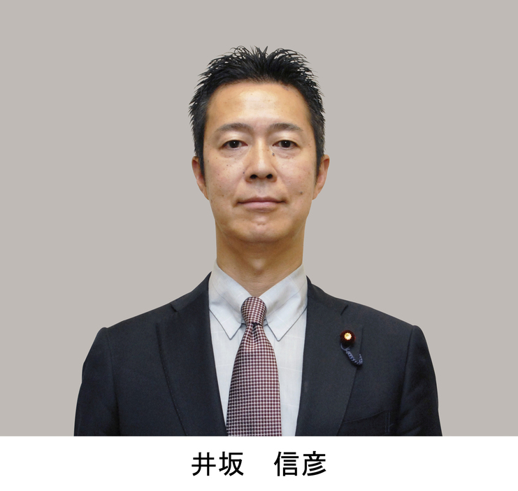 井坂　信彦氏（立憲・前）