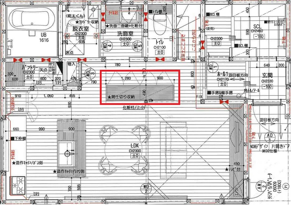 LDKと水回りの「間仕切り収納」はメリットがいっぱい！