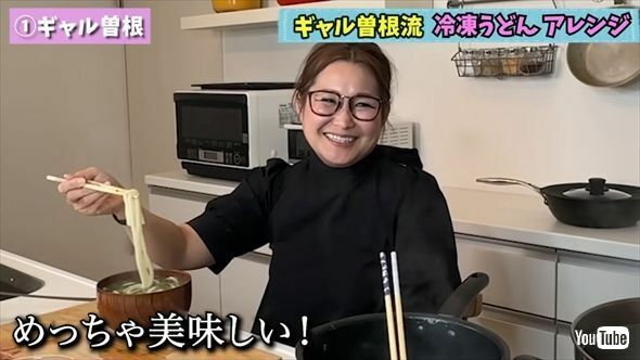 めちゃくちゃおいしそうに食べるギャル曽根さん（画像はYouTubeチャンネル「ギャル曽根公式チャンネル『ごはんは残さず食べましょう』」より）