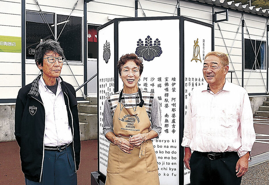 總持寺祖院とともに地域の発展を願う（左から）五十嵐さん、澤田さん、能村さん＝輪島市門前町