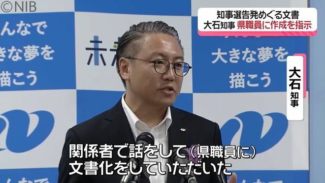 NIB長崎国際テレビ