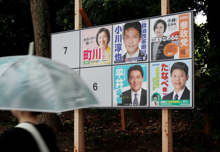 衆院選香川１区のポスター掲示板＝１９日、高松市