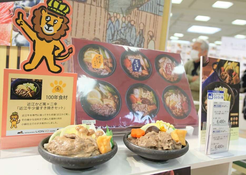 試食会で人気の高かった三越伊勢丹限定の「近江牛少量すき焼きセット」＝30日、東京都中央区