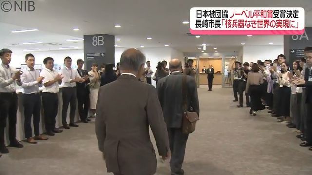 NIB長崎国際テレビ