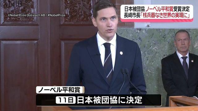 NIB長崎国際テレビ