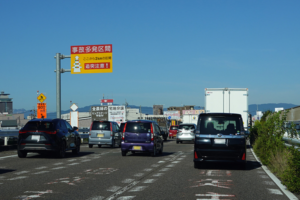 立体化事業が進む岐大バイパスの岐阜市内。至るところに「追突注意」の表示が（乗りものニュース編集部撮影）。