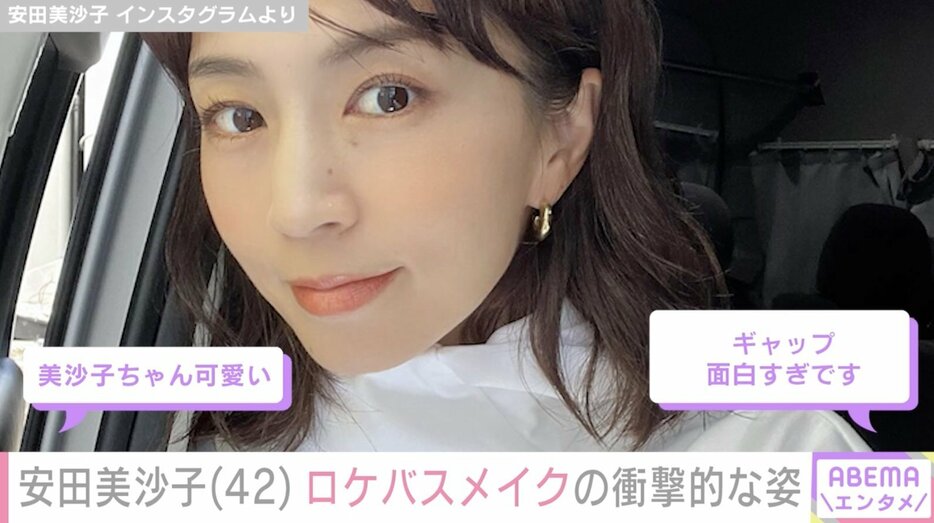 安田美沙子のInstagramより