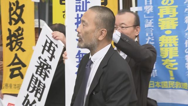 FBC福井放送