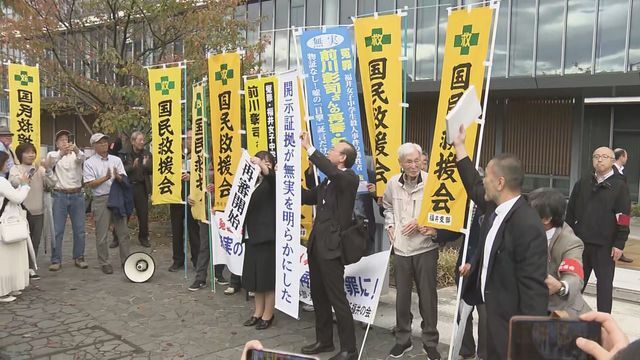 FBC福井放送