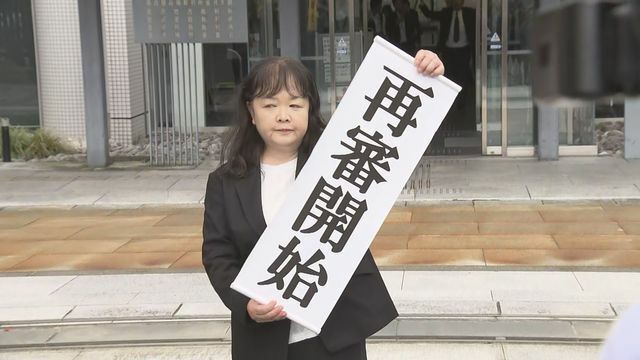 23日午前10時過ぎ、名古屋高裁金沢支部