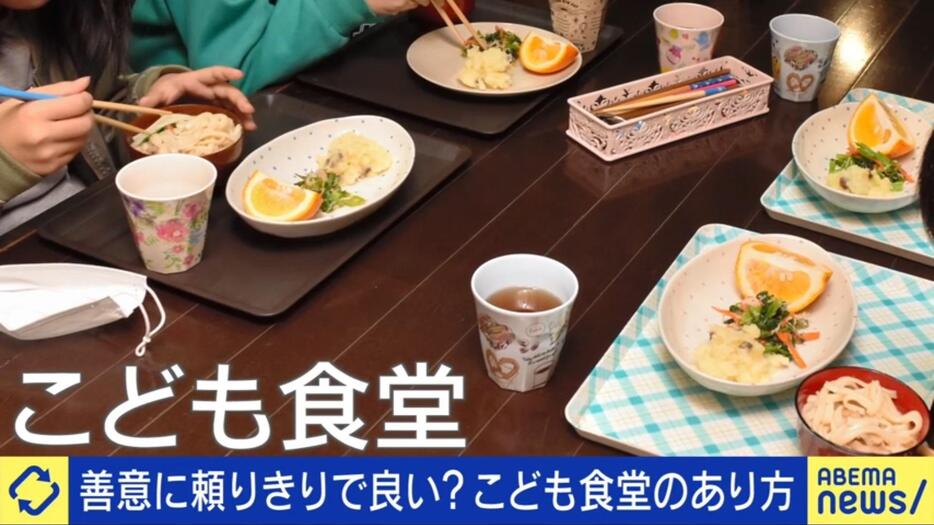 こども食堂