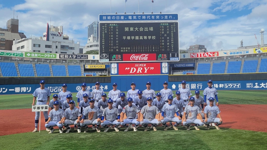 関東大会出場を決めた平塚学園