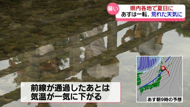 テレビ金沢NEWS