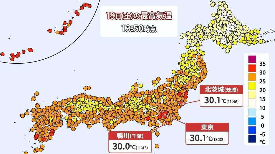 19日(土)13時50分時点の最高気温