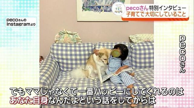 FCT福島中央テレビ