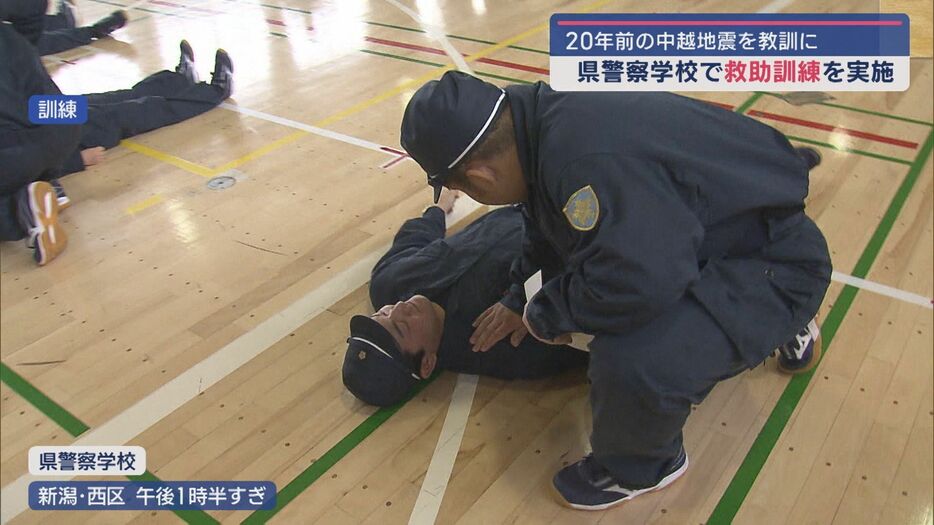 県警察学校で救助訓練