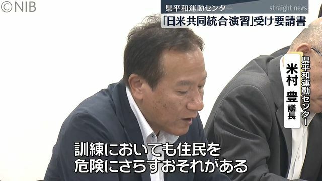 NIB長崎国際テレビ