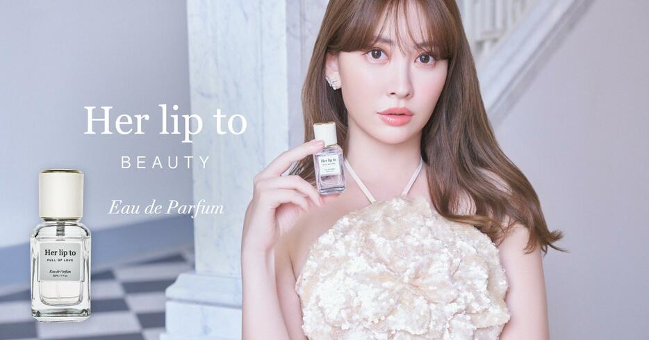 「Her lip to BEAUTY」をプロデュースする小嶋陽菜さん