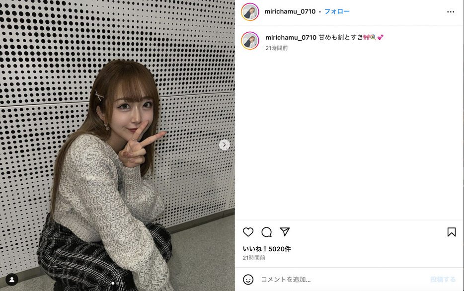 みりちゃむ 公式Instagramより