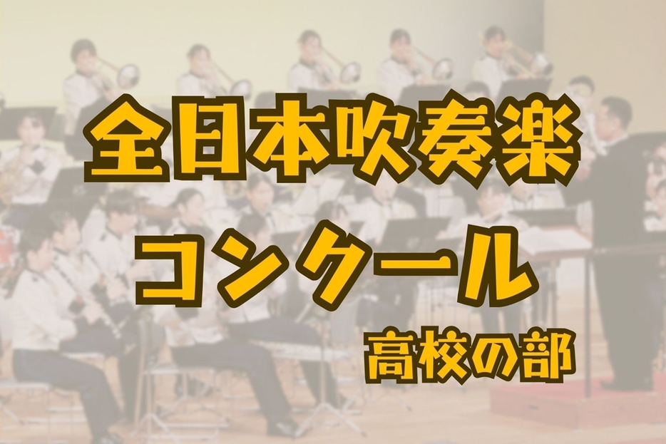 （写真：山陰中央新報）